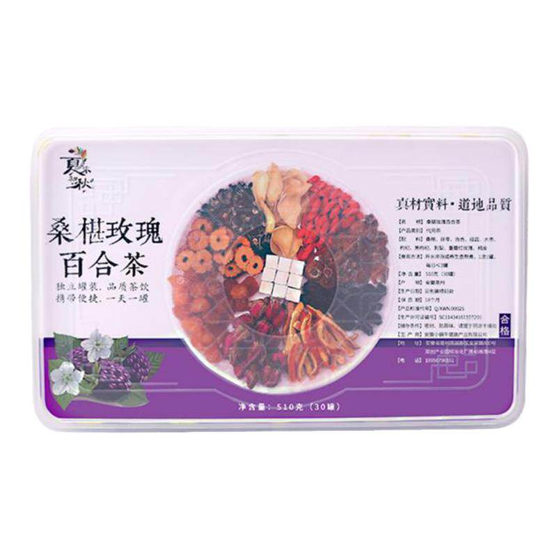 桑葚玫瑰百合气血双补女性养颜茶