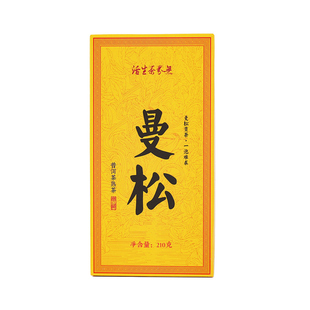 曼松普洱熟茶礼盒云南曼松古树普洱茶高级茶礼送领导送父母