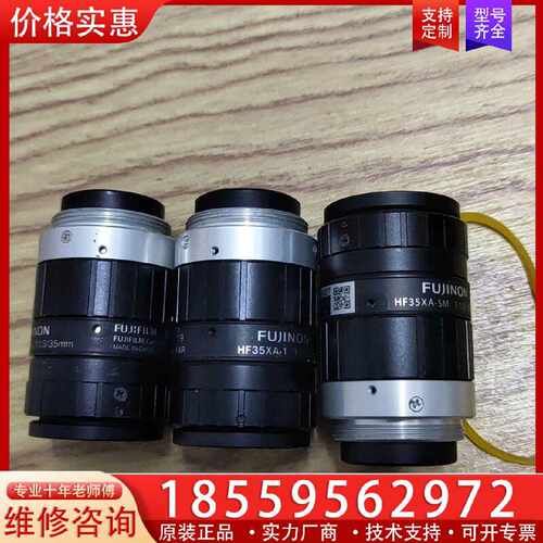 【询价】FUJINON 富士能HF35XA-1 1:1.9/35mm适用