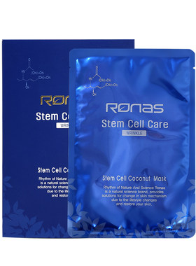 Ronas韩国进口椰子御皱生物纤维面膜5片强效保湿供应营养塑造弹性