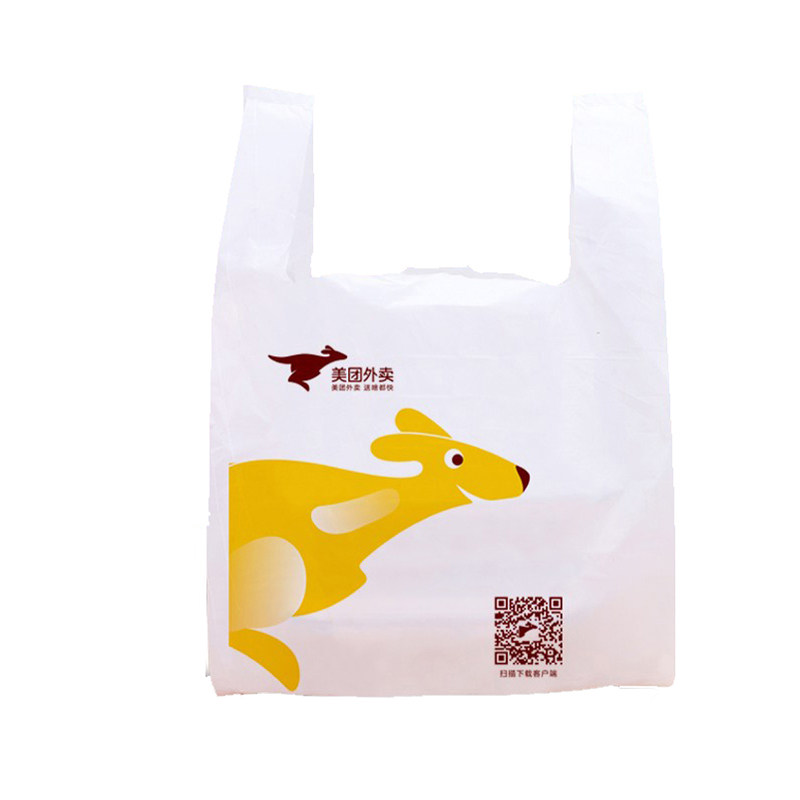 打包袋快餐外卖袋餐饮塑料包装袋