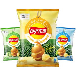 乐事限定薯片70g*3袋春收土豆自然本味黄瓜味海盐味休闲零食小吃