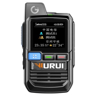 武瑞商用全国对讲机全球对机讲机5000公里对讲器机5G公网手持机4G