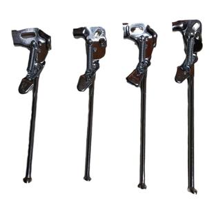 26/27/28寸单车公路车老式二八大杠自行车脚撑停车架支架车梯配件