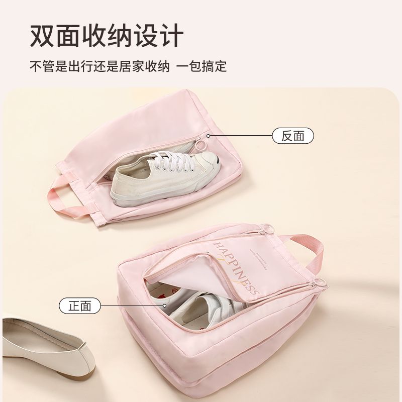 鞋子收纳袋防尘防潮鞋袋旅行便携鞋子鞋套装拖鞋运动鞋行李箱鞋包