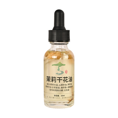 玫瑰茉莉薰衣草干花油室内香薰香氛摆件家居持久扩香清新空气