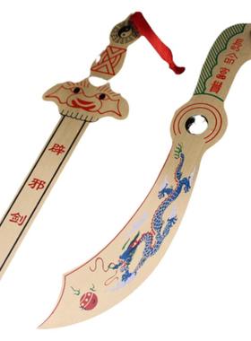 纯铜彩绘挂件七星剑刀