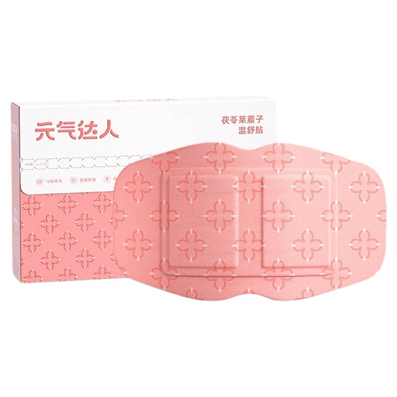 元气达人蒸汽热敷暖腰贴