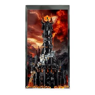 KGBOX乐高ICONS魔戒指环王10333巴拉多塔堕落兽亚克力展示透明