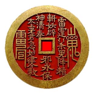 打牌坐庄好物铜钱朱砂描绘豪运打麻将赢钱神器钥匙扣挂坠山鬼花钱
