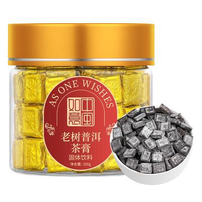 中闽如意原味普洱茶膏高端即溶茶