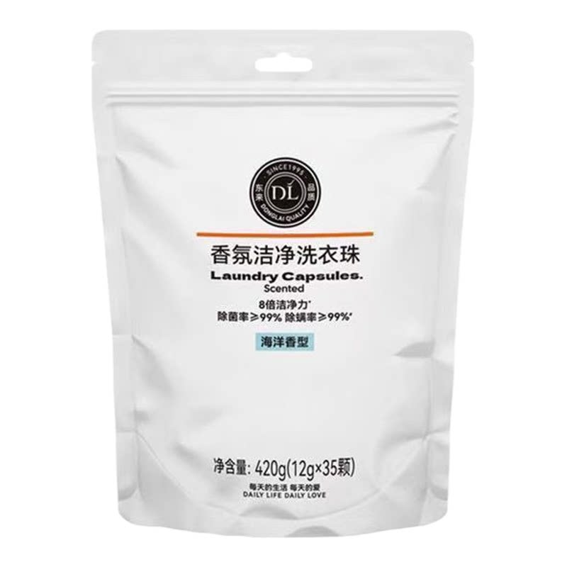许昌胖东来超市洗衣凝珠