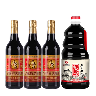 山西太原宁化府8系列 陈醋500ml瓶装组合 6度老陈醋精品 家用食用