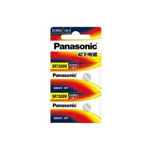 适用卡西欧BA-110/111/112/120/130/135 5338 5457 5607 BABY-G男手表电池CASIO电子日本进口