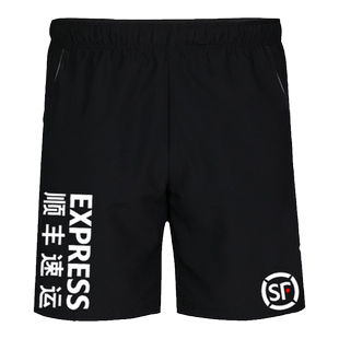 可定制顺丰快递工作服装团队员工服速干短裤子男士五分裤休闲中裤