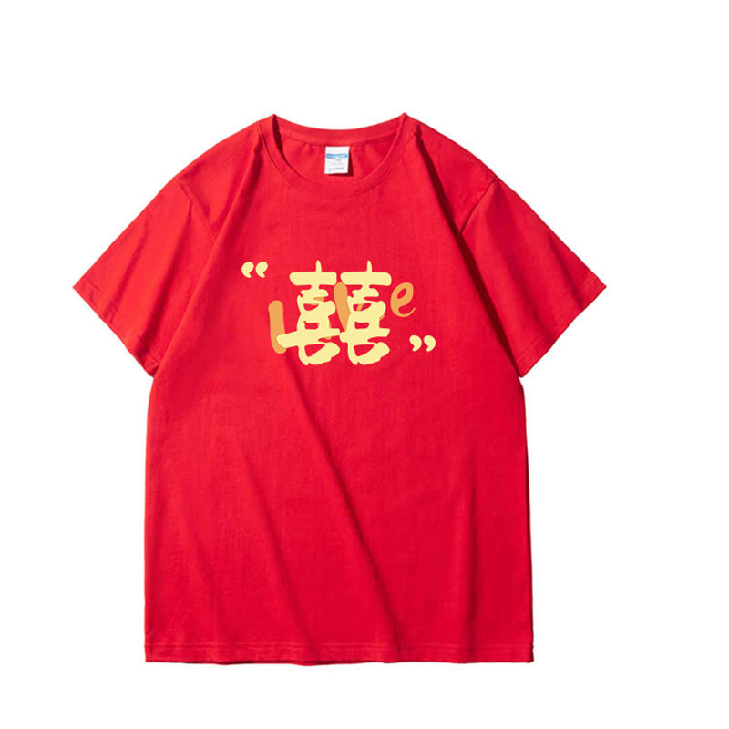 结婚晨袍女新娘姐妹服伴娘团t恤短袖日常拍照大码彩色闺蜜装套装