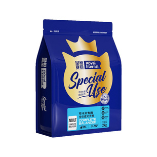 可卡狗粮 皇恒赛级可卡成犬专用粮2kg 全价正品犬粮 可卡犬粮