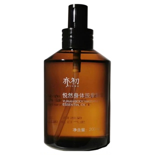 亦初悦然身体按摩精油刮痧全身SPA经络疏通舒展肩颈开背带脉
