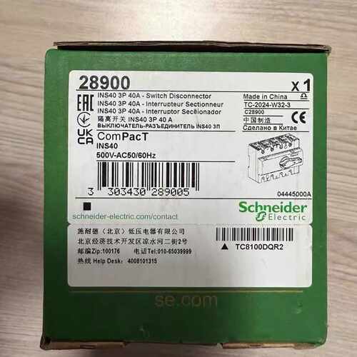 议价施耐德负荷隔离开关28900 28901 28902 28903 28904 28905 28