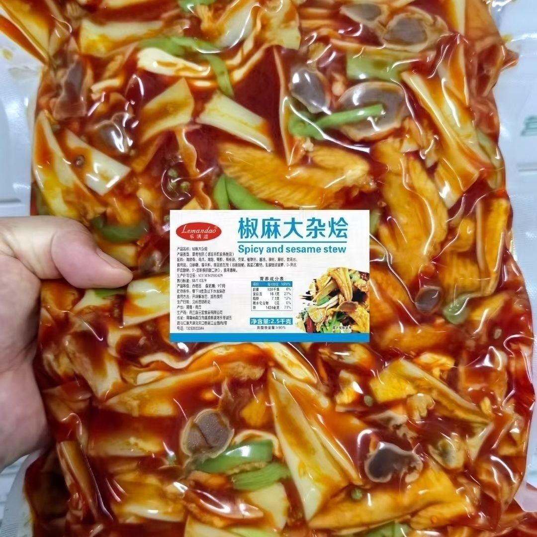 椒麻大杂烩贡菜三角骨鸭胗翅尖冷吃去骨鸡爪网红小吃熟食商用