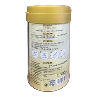 华夏丝路纯驼奶粉官方正品全脂双峰骆驼乳粉中老年高钙0添加320g