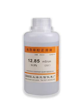 三信EC电导率仪通用校准校正溶液