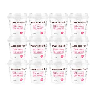 【下拉领淘金币更优惠】卡士酸奶草莓鲜酪乳120g*12杯风味发酵乳