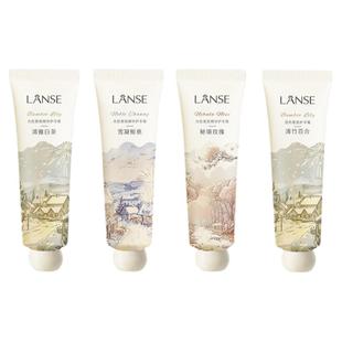 岚色悠然香氛护手霜庭月玉兰香氛滋润保湿细腻嫩滑防干燥不粘腻