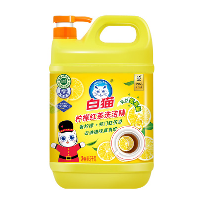 白猫柠檬红茶洗洁精2kg去油祛味