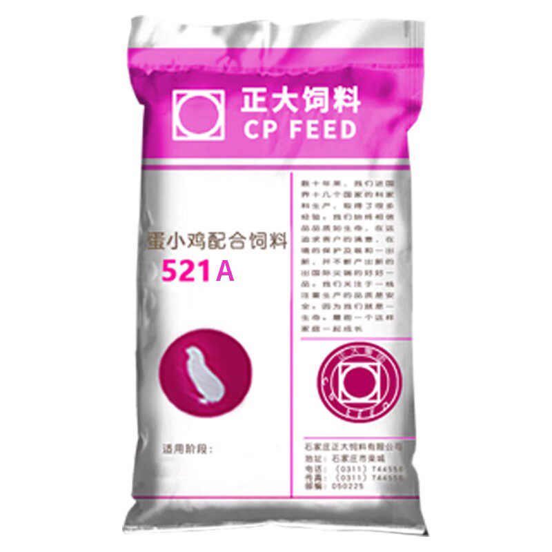 送货上门正大鸡饲料大套餐200kg
