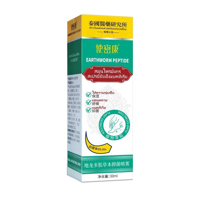 使密康地龙多肽草本抑菌喷雾30ml