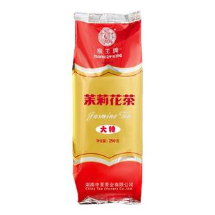 猴王牌茉莉花茶浓香型茶叶半斤袋装茉莉飘雪特级升级大特湖南中茶