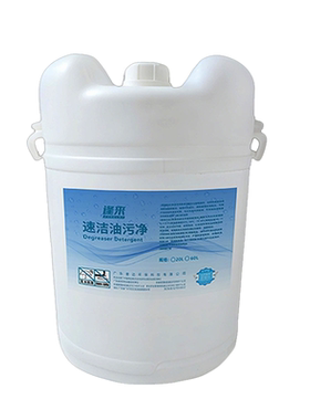 速洁油污净商用大桶装洗涤厂化料