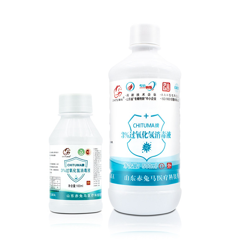 赤兔马双氧水液消毒杀菌500m皮肤消毒护理（消）
