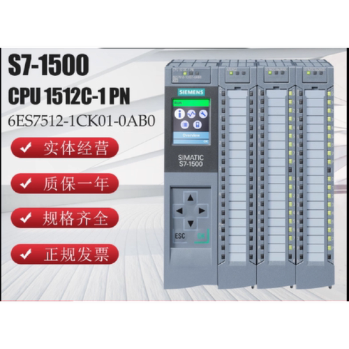 议价西门子CPUS7-15006ES7510-1DJ01-0AB0中央处理器全新原装现发
