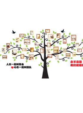办公室照片框相框创意挂墙照片墙