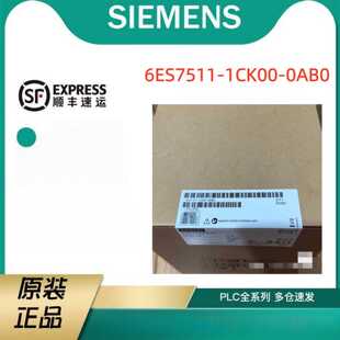 议价6ES7511-1CK00-0AB0西门子S71500中央处理器模块6ES75111CK00