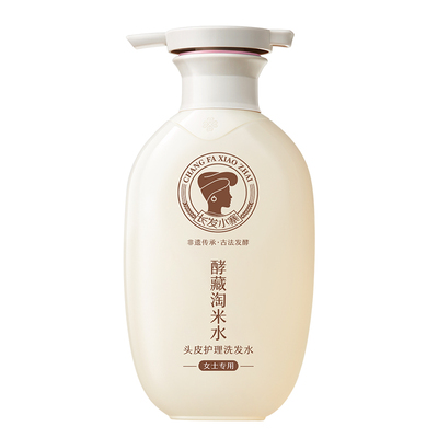 非遗淘米水头皮护理型去屑洗发水
