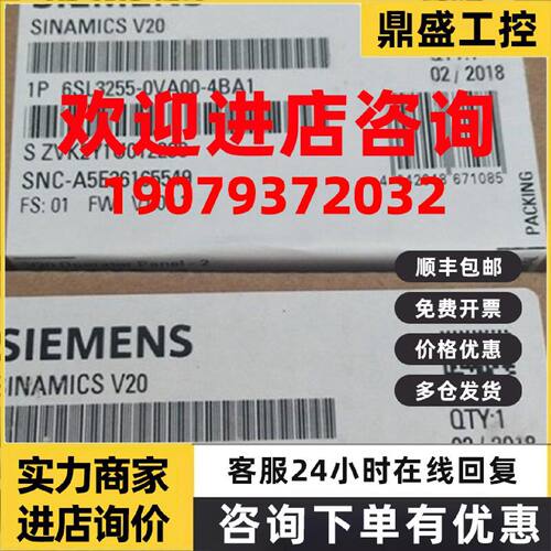 议价6SL3255-0VA00-4BA0升级为6SL3255-0VA00-4BA1 V20外接面板
