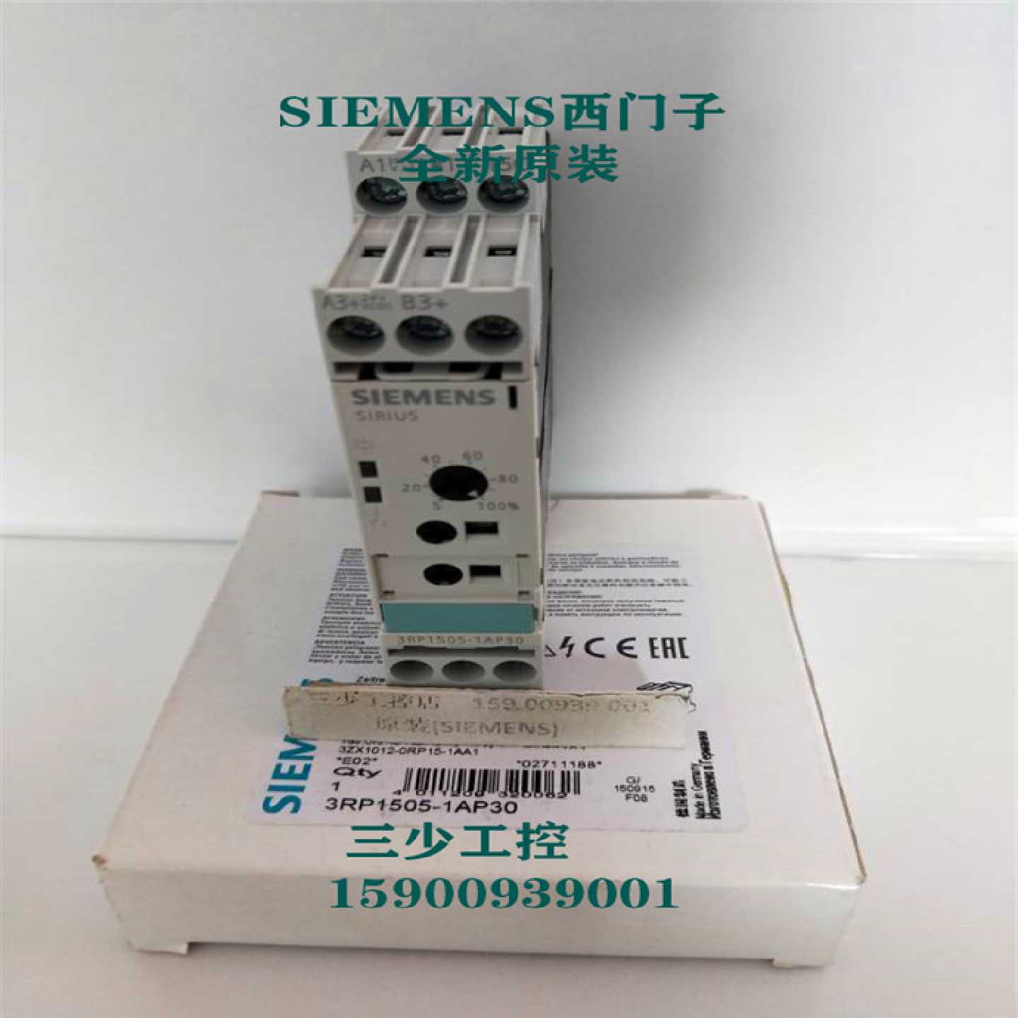 议价西门子时间继电器3RP1505-1AP30 0.05s-100h定时3RP2505-1AW3
