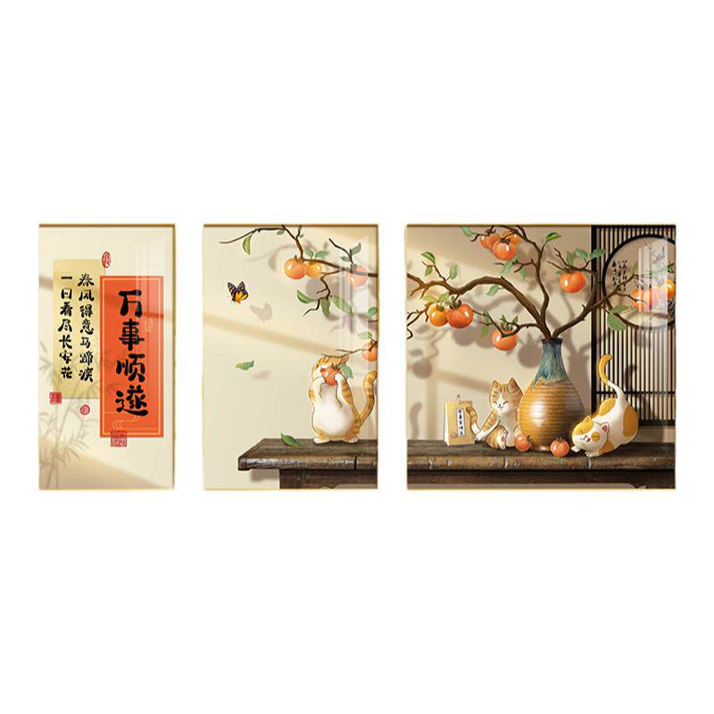 新中式客厅装饰画沙发背景墙挂画现代简约高级感柿柿如意三联壁画