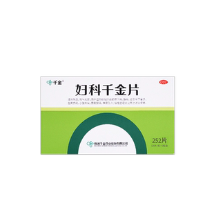 疗程)妇科千金片252片盆腔炎阴道炎异味白带异常妇科炎症专用药