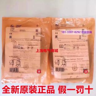 议价原装正品 O6E300 对射式光电开关传感器ifm 易福门 O6S300 现