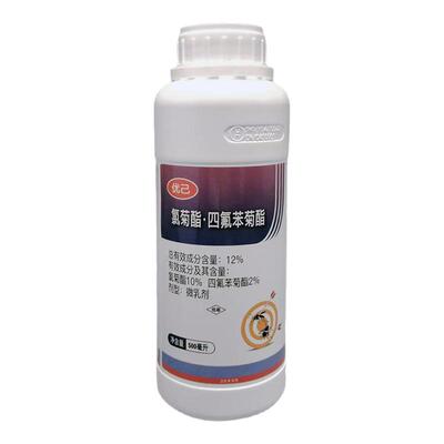 优己12%氯菊酯四氟苯菊酯室内外灭蚊子药苍蝇长效滞留防蚊杀虫剂