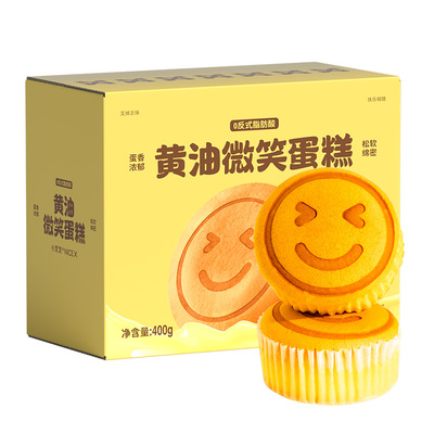 一只小叉叉黄油微笑蛋糕面包手撕面包早餐鸡蛋糕整箱零食点心蛋糕