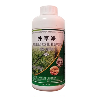 长兴山水 50%扑草净悬浮剂 池塘浮萍水草青苔阔叶草烂根型 除草剂