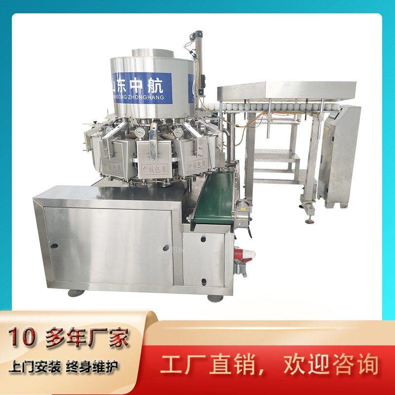 香菇豆干给袋式真空包装机香卤辣鸭翅给袋式抽真空设备豆干封口机