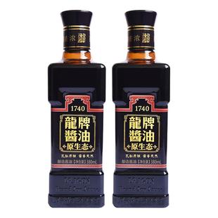 龙牌酱油官方旗舰店古法酱油特级零添加防腐剂老抽红烧上色湖南