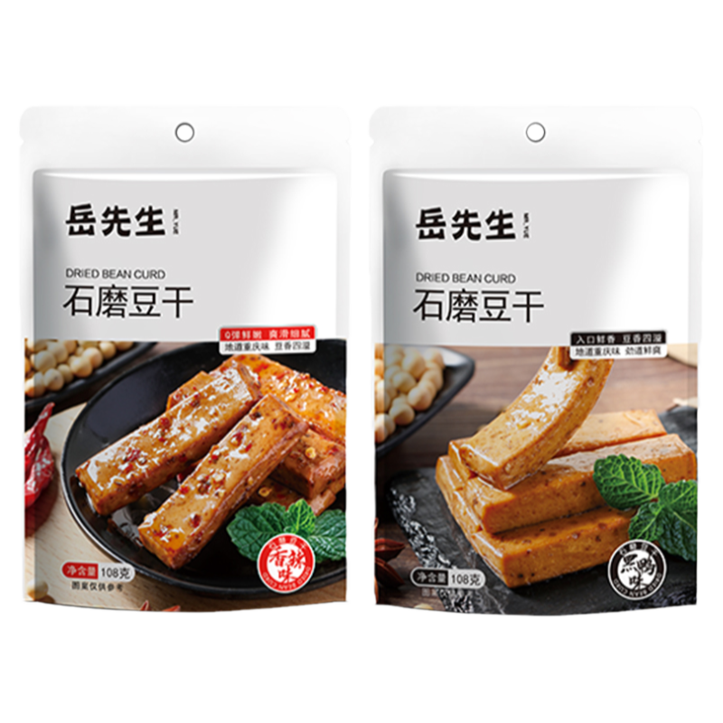 岳先生Q弹石磨豆干即食小吃零食