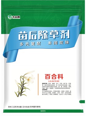 百合土茯苓天门冬苗后除草剂